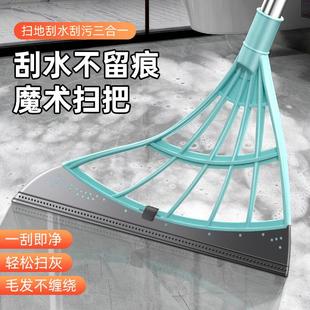 利临魔术扫把家用室内扫帚刮水器软胶扫地刮水神器拖把家用一拖净