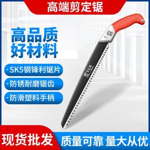艾瑞泽园林手锯锯树木神器户外木工手动特快小型家用手持锯子