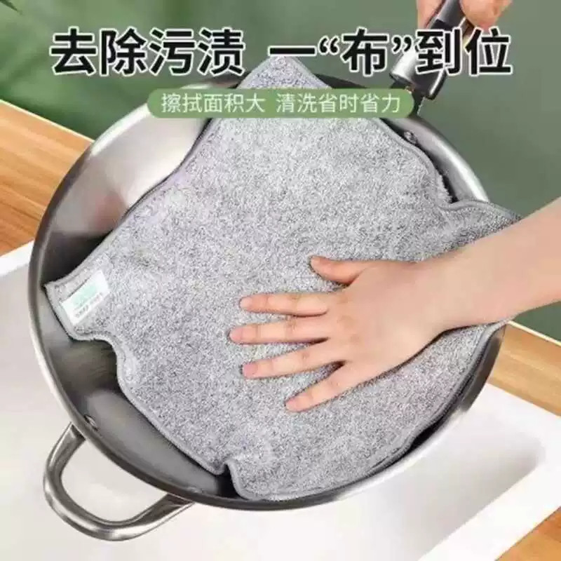 竹炭纤维厚款强吸水不掉毛抹布