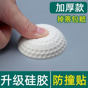 大门防撞硅胶垫门吸防盗门把手门碰门档球贴门后防碰撞入户门神器