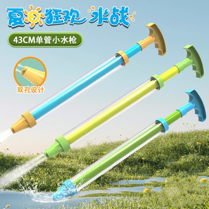 加厚卡通漂流泼水节透明水枪
