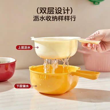 可爱手柄双层苹果沥水篮