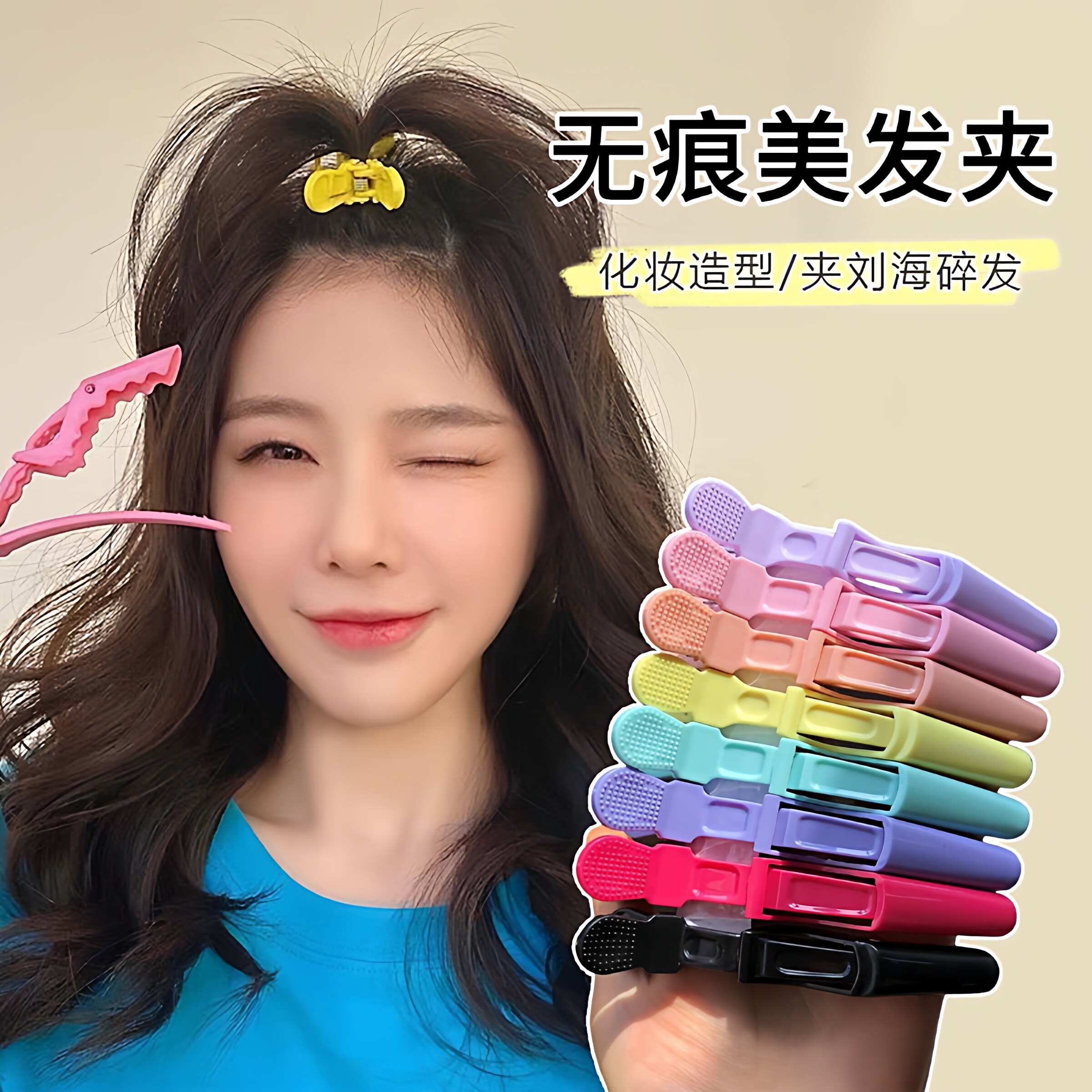 鳄鱼夹子美发夹子剪发工具夹子美发专用理发店鸭嘴夹烫染分区定位