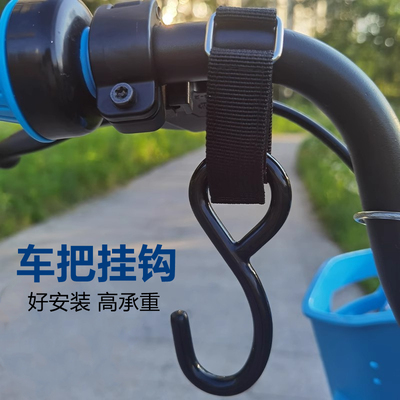 电动车挂钩前置通用挂物钩头盔