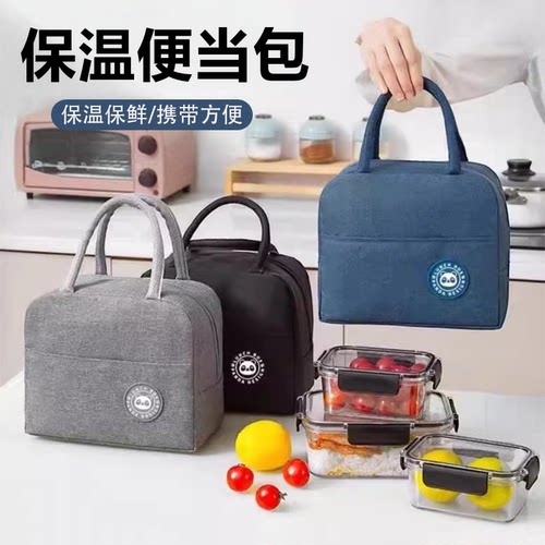 饭盒保温包手提袋子加厚防水便当包学生大容量铝箔包上班带饭餐包