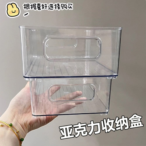 亚克力透明收纳盒桌面杂物