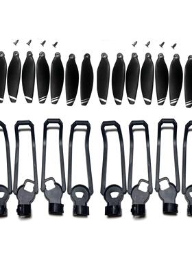 兽 SG109PRO SG109MAX 遥控飞机配件无人机螺旋桨叶片风叶保护罩