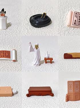 微型笔、墨、纸、砚，书房四宝场景模型，小摆件，毛砚，微型景观