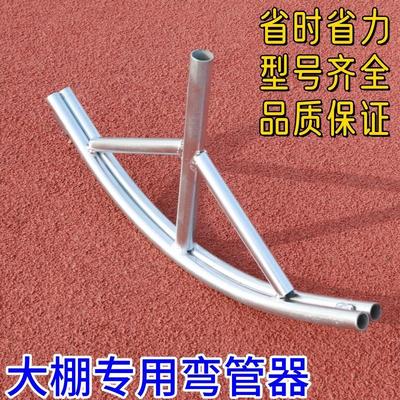 手动弯管器手动弯管器大棚6分折弯机小型便捷省力弯暖棚管神器