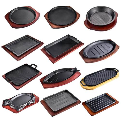 铁板烧盘商用战 斧牛排铁板摆摊烧烤铁板鲫鱼专用铸铁家用烤肉盘