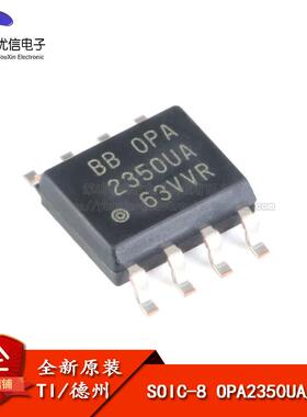 原装正品 贴片 OPA2350UA/2K5 SOIC-8 轨至轨运算放大器IC芯片
