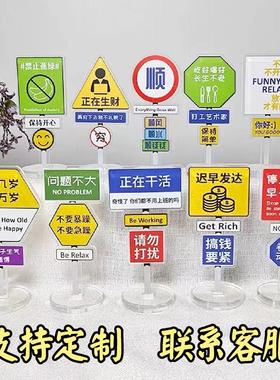 亚克力UV打印展示牌打工人立牌桌面摆件前台标牌创意电脑前展示牌