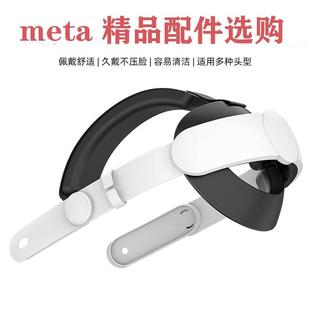 Meta quest3配件充电精英头戴收纳包手柄保护套串流linK线