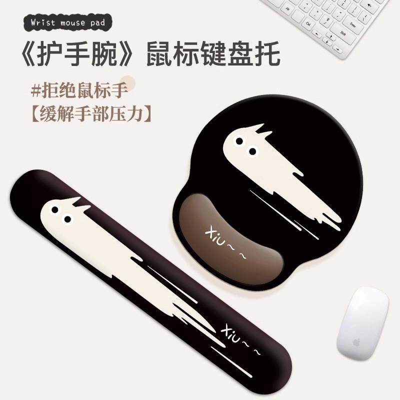 可爱黑猫滑鼠垫护腕女生滑鼠手腕垫办公室矽胶电脑键盘手托垫子