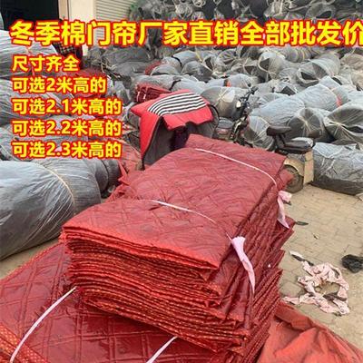 冬季门帘保暖门帘工地室外保暖四季通用门帘子学校工地饭店加厚