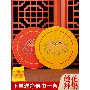 采购产品礼拜垫,跪垫,莲花蒲团礼拜垫,家用加厚优质珍珠棉礼拜