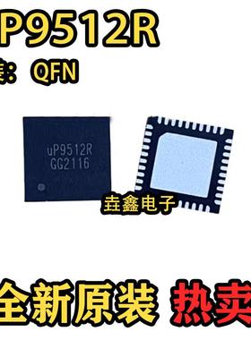 UP9512R UP9512S UP9509PQAG UP9509P QFN 电源 脉宽调制控制器IC