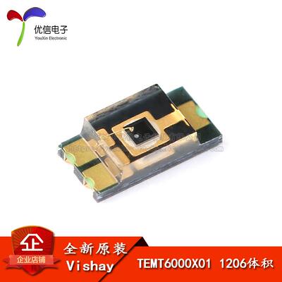 【优信电子】原装正品TEMT6000环境光传感器TEMT6000X01 1206封装
