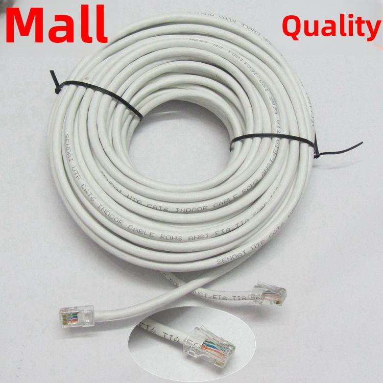 网线家用高速路由器网线10户外路由器电脑宽带网线跳线20m