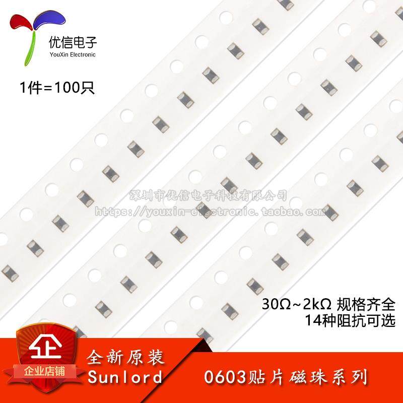 适用电子元器件市场,无源元件电感器,多种阻值选择