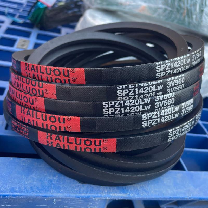 凯洛三角带皮带SPZ1700LW/1715/1730/1737/1750/1755/1762传动带