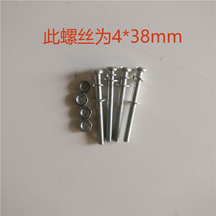 塑壳断路器CM1CDM1NM1RM1通用型附件安装螺丝3P100A-250A