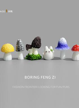 无聊瞭！看红伞伞小蘑菇电脑桌面小摆件可爱白杆杆治愈系工位装饰