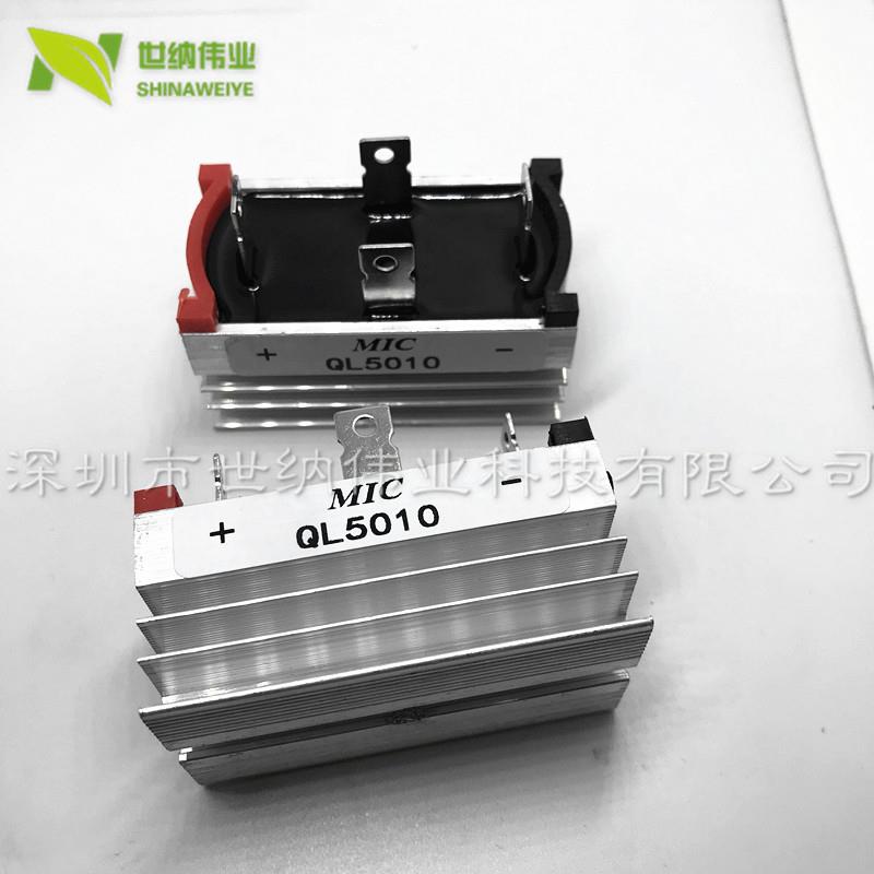 全新自带散热器单相整流桥QL5010 QL50A1000V 整流模块 QL35-10