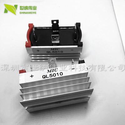 全新自带散热器单相整流桥QL5010 QL50A1000V 整流模块 QL35-10
