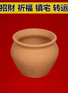 老式手工招财红陶罐聚宝盆罐乔迁家用玄关摆件风水布局专用陶土罐