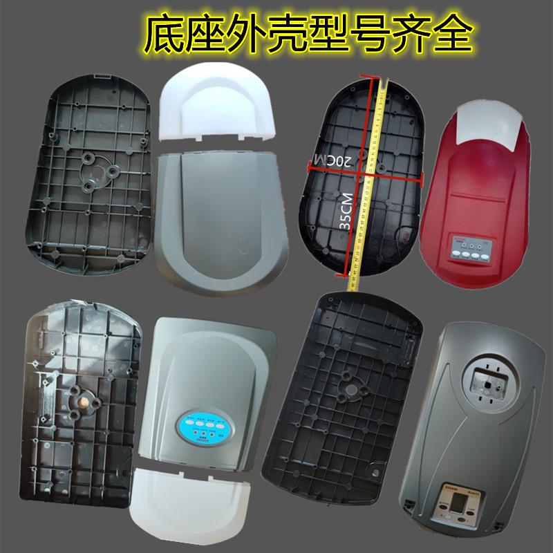 西赛德翻板门车库开门机底板外壳SEASIDE索玛枫叶索格电动门配件