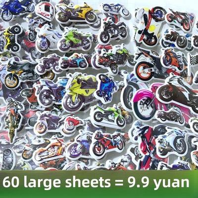 采购产品摩托车，摩托车，电动汽车立体3D贴纸，儿童泡泡贴纸，防
