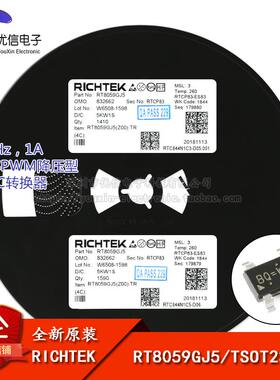 原装正品 贴片 RT8059GJ5 TSOT23-5 可调式 1A输出 降压器IC芯片