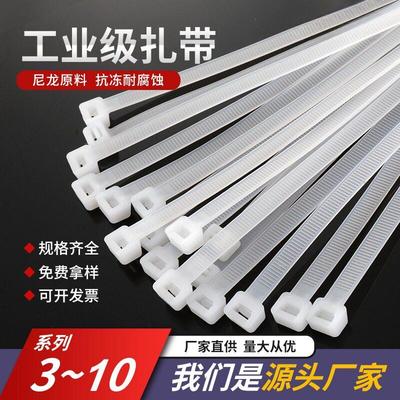 呢绒扎带尼绒邦紧带尼龙轧带塑料帮累死狗杂带札带固定长一拉得