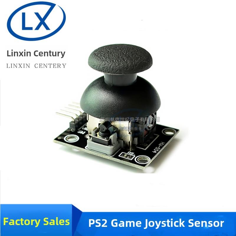 双轴按键摇杆 PS2游戏摇杆控制杆传感器 JoyStick 兼容