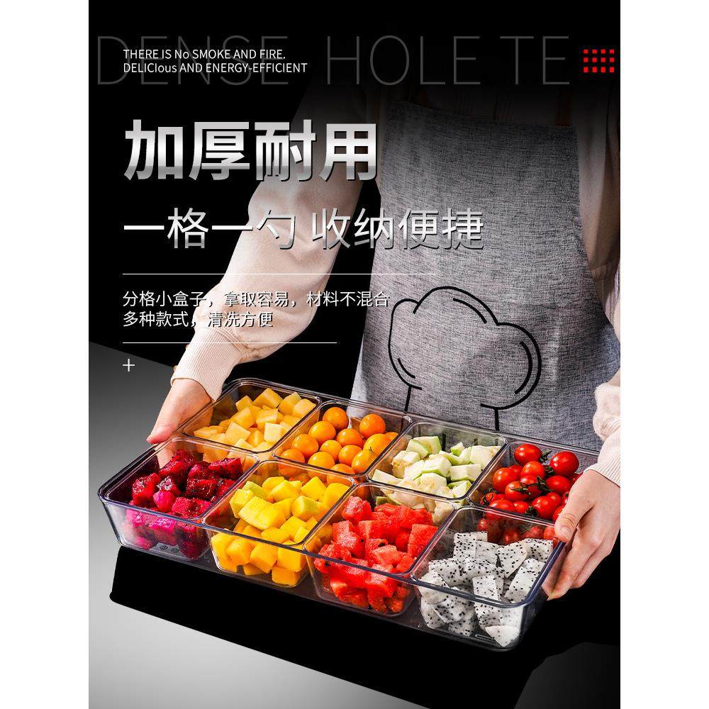 冰粉摆摊工具全套小料分装盒商用配料专用盒子收纳盒水果捞展示盒,厨房/烹饪用具,调味瓶罐/调料研磨器,淘宝优惠券,粉丝福利购,淘宝优惠卷