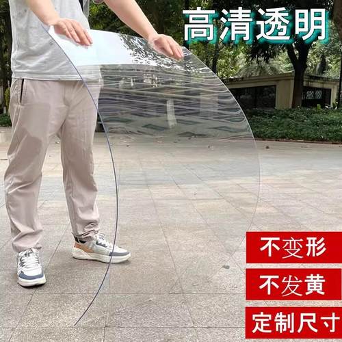 压克力有机玻璃板透明塑料硬板遮雨板遮阳棚雨棚PC耐力板透明5mm