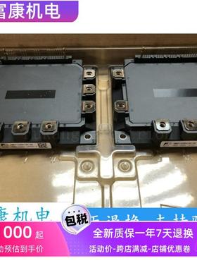 7MBP150RA120-05 7MBP100RA120 7MBP75RA120-05 永大电梯IPM模块