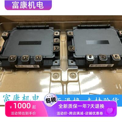7MBP150RA120-05 7MBP100RA120 7MBP75RA120-05 永大电梯IPM模块