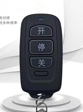 道闸升降杆人行道自动门翼闸AMSP628A学习码对拷贝大按钮键遥控器