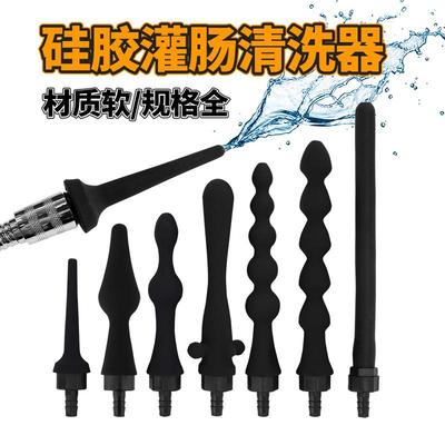 肛肠冲洗器灌肠神器水龙头家用硅胶人体花洒清理肛门后庭清洗男女
