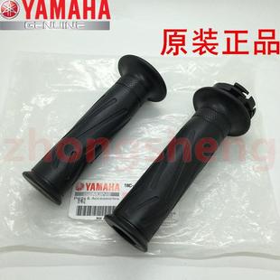 手把胶加油胶握把胶原厂 7天剑YBR原装 山叶机车JYM125