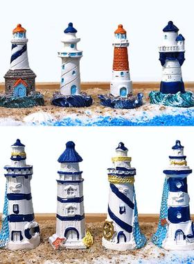 地中海灯塔瞭望塔哨塔微景观沙滩鱼缸造景装饰工艺品diy摆件模型