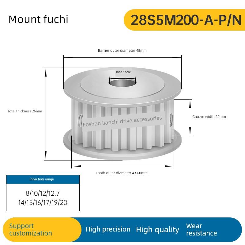 S5M28齿 两面平同步轮 槽宽22 AF型 同步皮带轮齿轮铝28S5M200-A