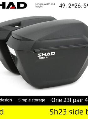 shahad Shade摩托车通用侧箱工具箱存储箱侧箱挂箱摩托车侧箱Sh23