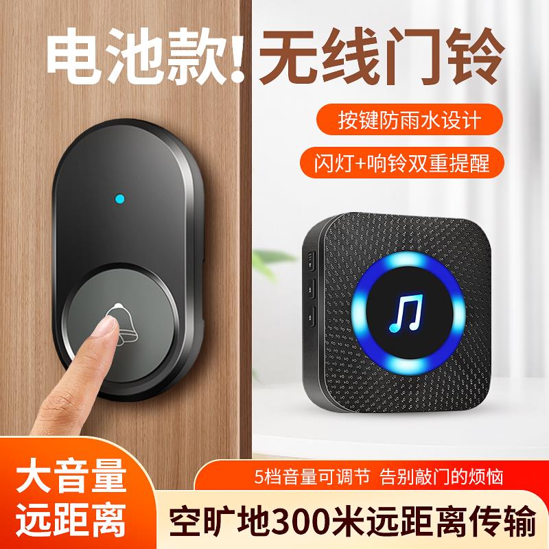 门铃家用无线超远距离自发电一拖二入户免插电子遥控玲老人呼叫器