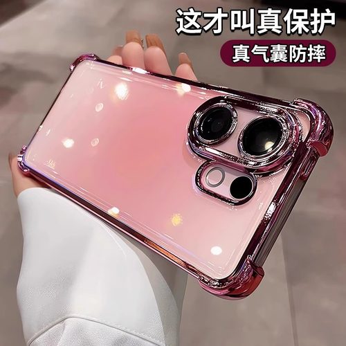 秦爵超防摔适用vivos30promini手机壳新款s30款透明高级感s20pro带镜头膜全包s19气囊s18矽胶s17男女简约大气