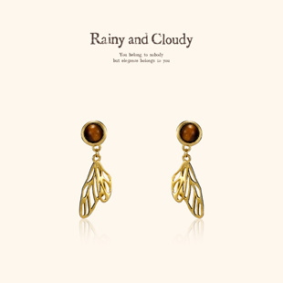 虎眼耳钉 Cloudy蝴蝶咏叹调｜贝母 蝴蝶坠翅耳钉 and Rainy