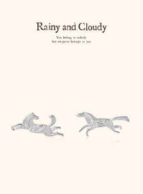 Rainy and Cloudy牧场之旅｜奔马AB款耳钉本命年耳钉银饰小马耳钉