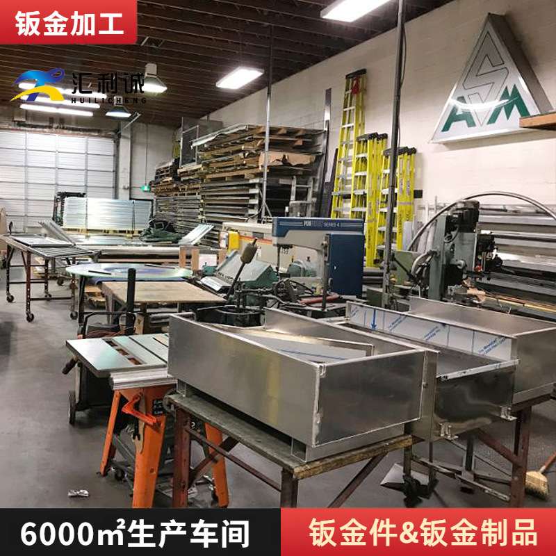 非标不锈钢外壳电源盒子机械投料斗投料仓设备钣金自动焊接加工